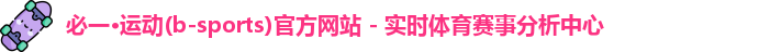 必一